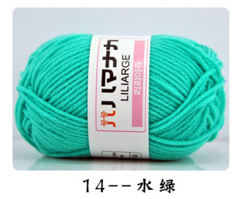 No. 14 Water Green Half Two Korean Milk Cotton Thick Yarn