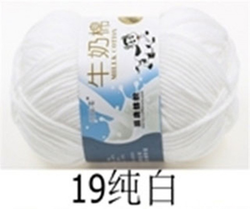 19 Pure White Milk Cotton Yarn