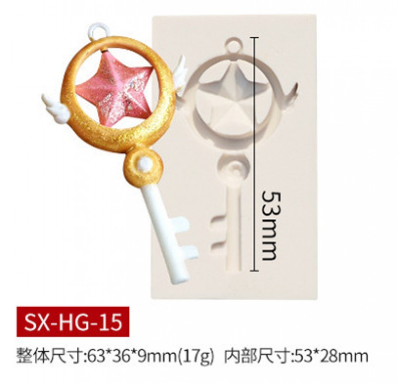 Sx - Hg - 15 Silicone Mould Clearance