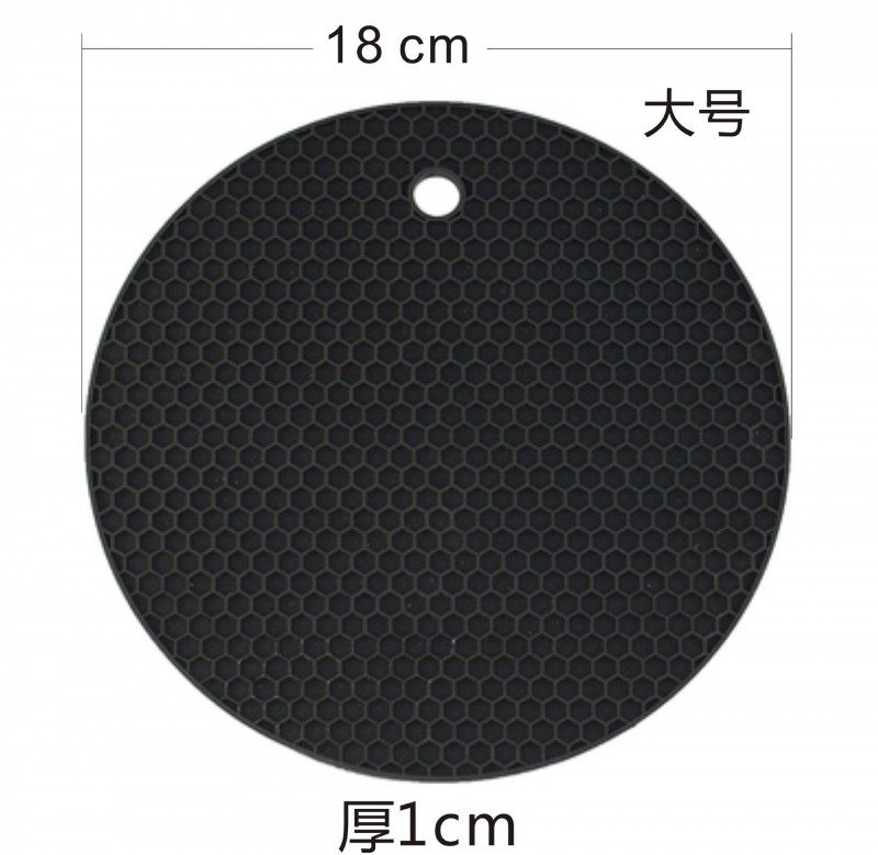 18cm Black - 72G Silicone Honeycomb Placemat Coaster