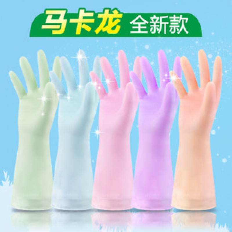 Macaron Blue S Dishwashing Rubber Gloves Clearance