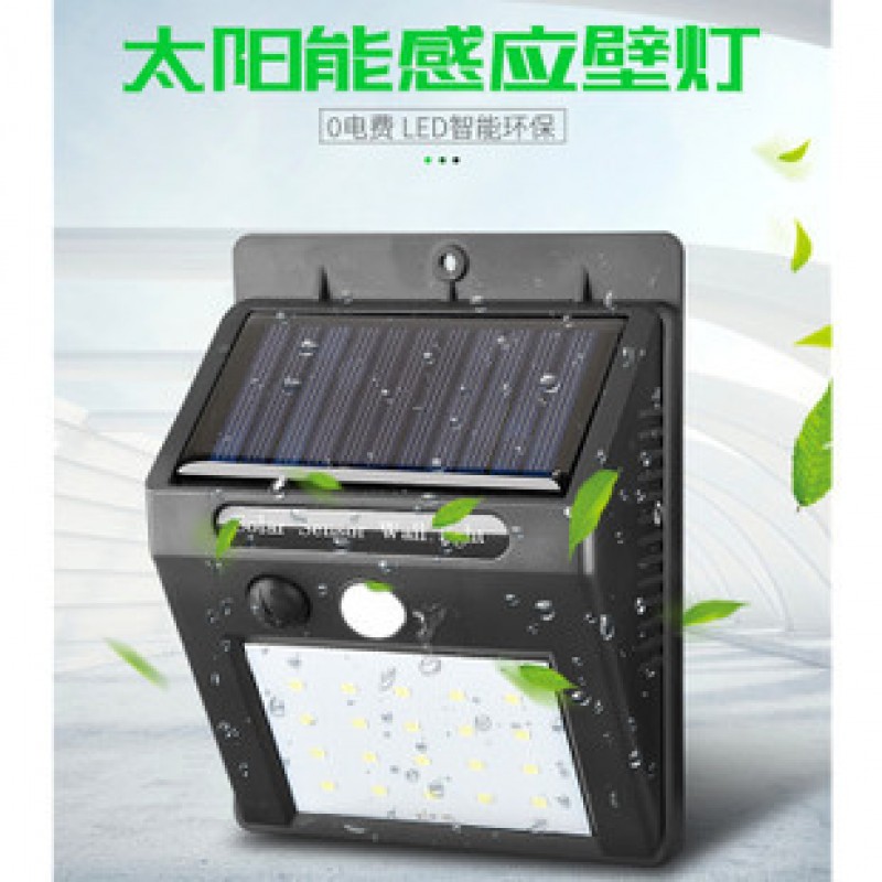 Classification Factory Impulse Price 12Led Always Bright Outdoor Solar Led Sensor Light
