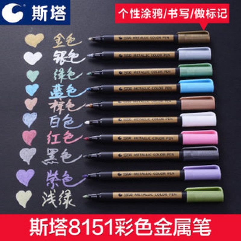 White 8151-0 Metallic Marker Pen