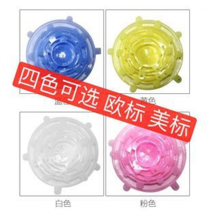 Blue 120G Fda Stretch Reusable Plastic Food Cover