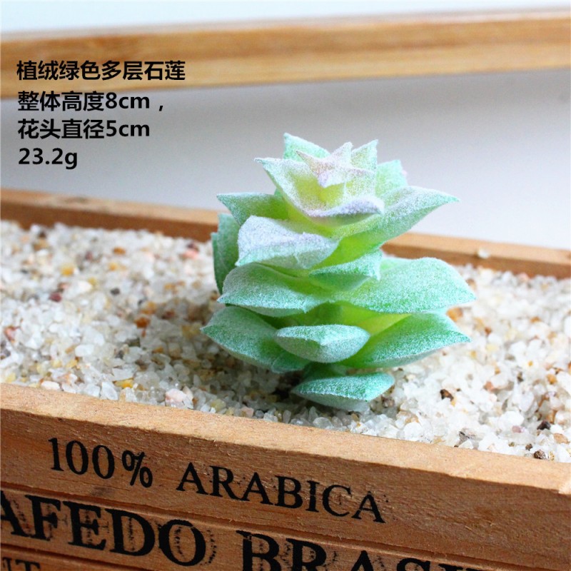Flocking Green Multi-Layer St Lotus Succulent Artificial Flowers