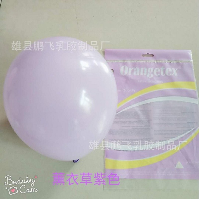 10 Inch Macaron Lavender Purple Purple Packlatex Balloons