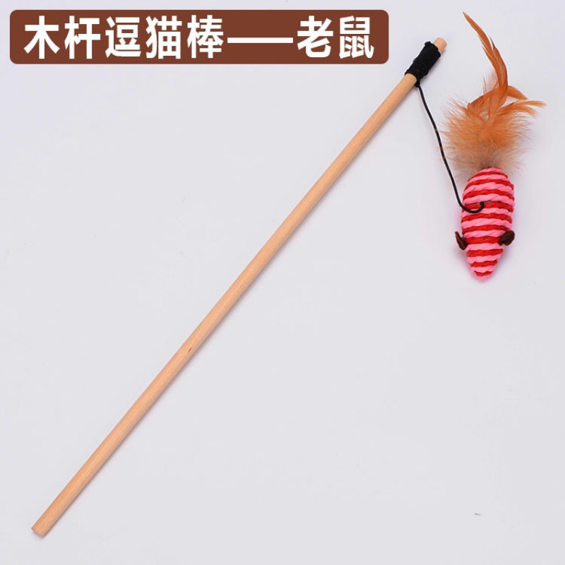 Seaweed Woven Mouse Wood Length 40cm Cat Stick Toy