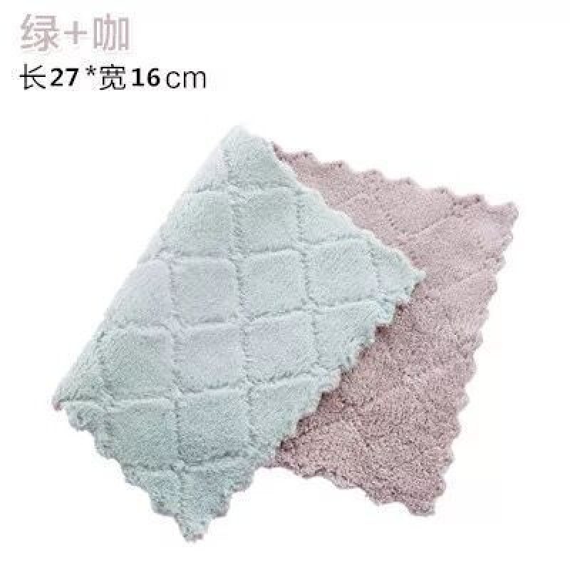 Green + Coffee Absorbent Dish Cloth