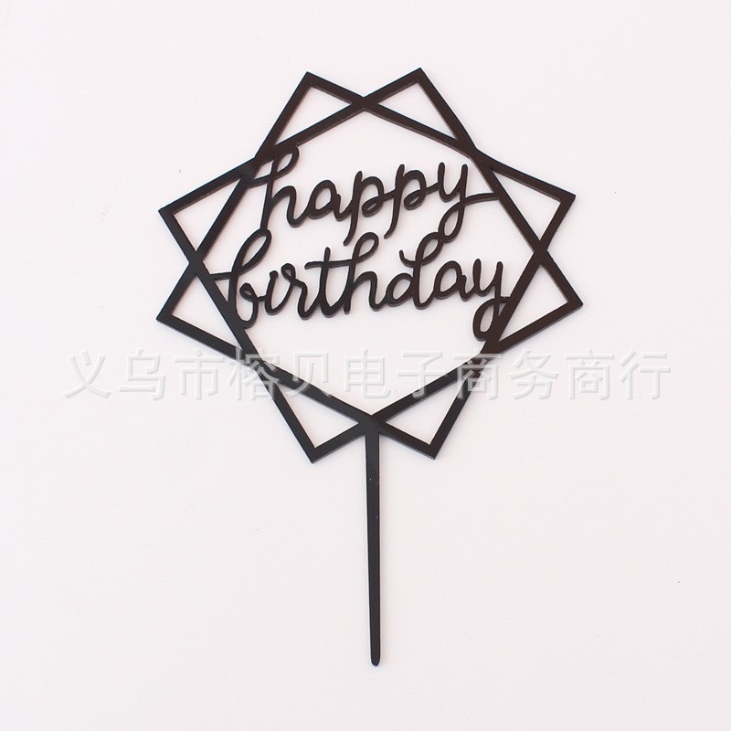 Square Birthday Black Cake Insert Decoration