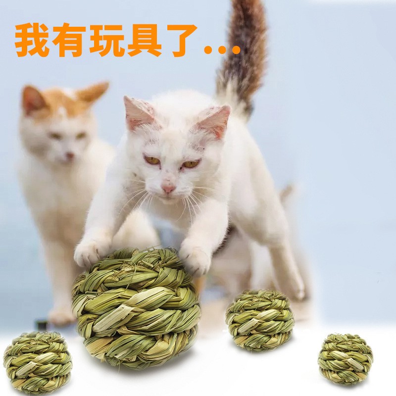 Thatched Ball Built-In Bell Diameter 10cm Thatched Ball Bell Cat Toy