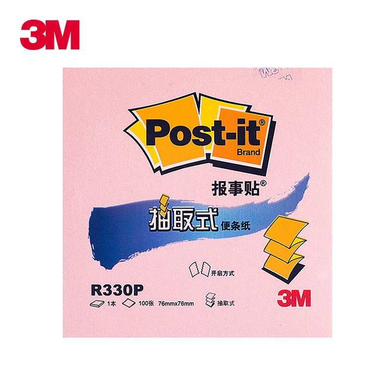 Coverr33P-Pi Pastel Pink 76x76mm Post It Notes