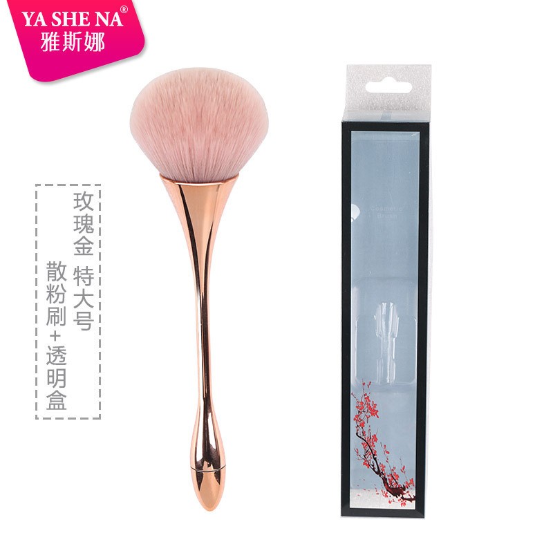 Rose Gold Extra+ Pvc Makeup Brush