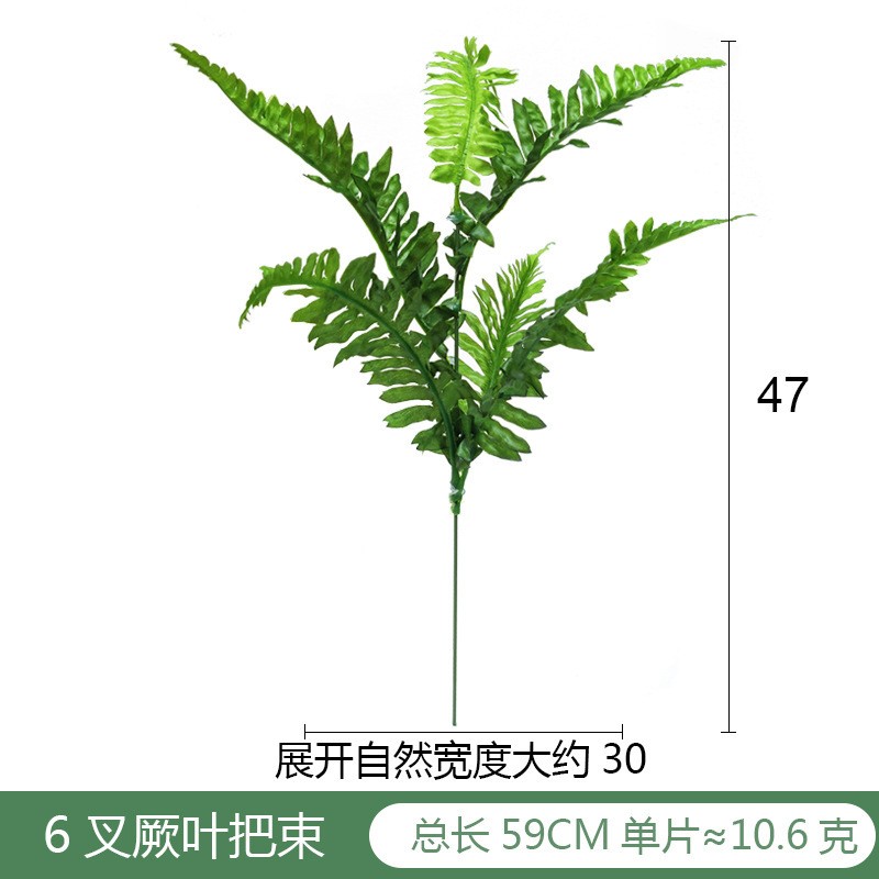Single Branch 6 Leaves Artificial Plant Leaves
