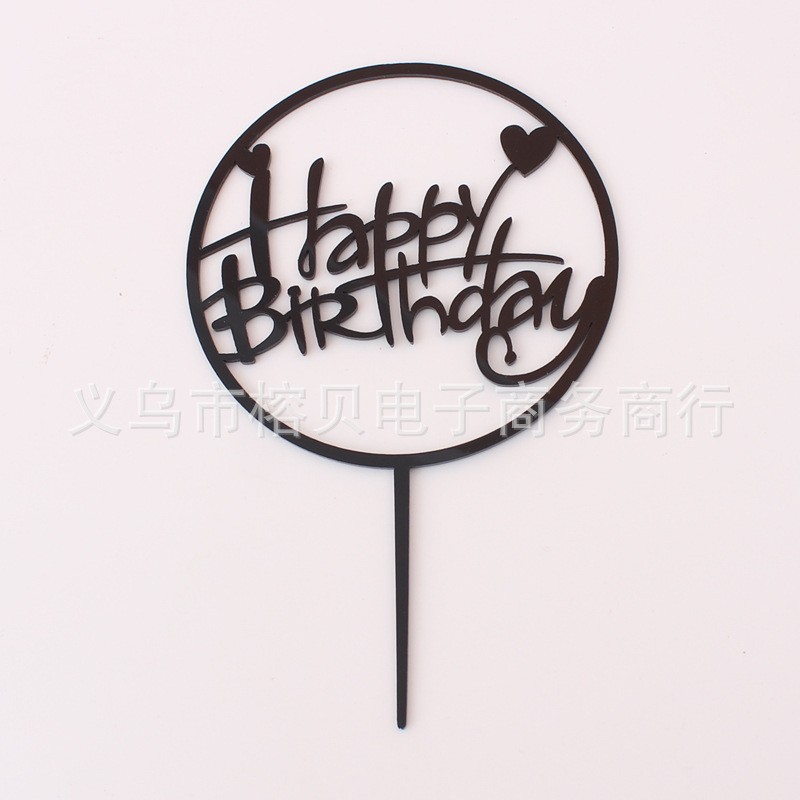 Single Round Love Black Cake Insert Decoration
