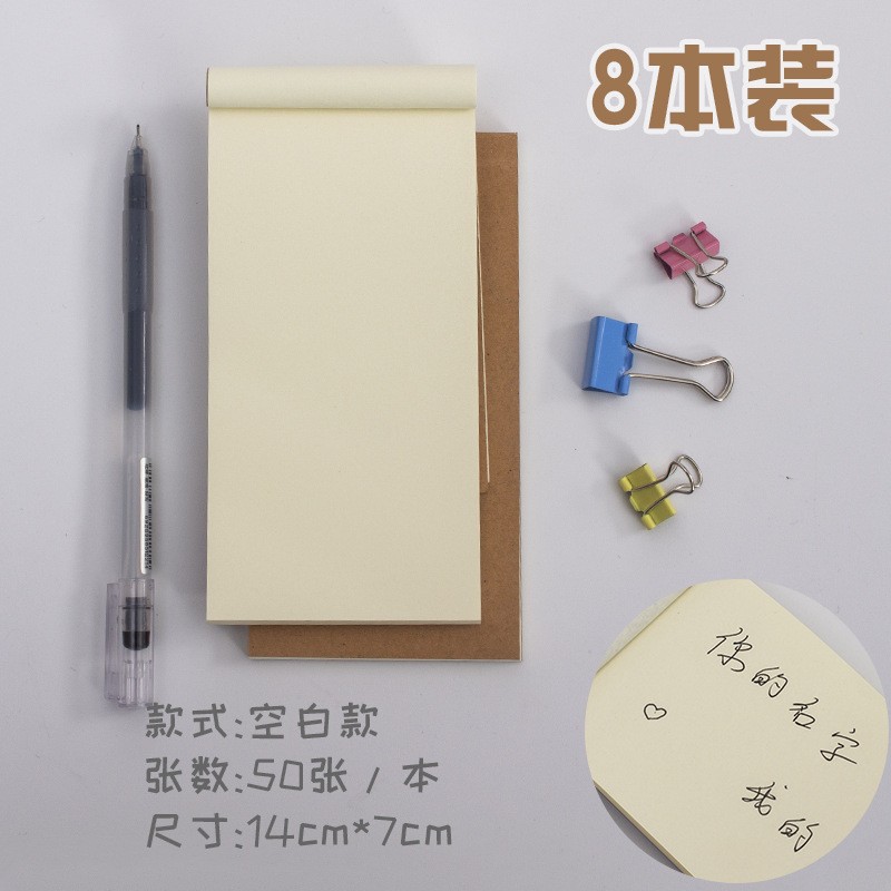 Blank 50 Pages Craft Paper Mini Notepad