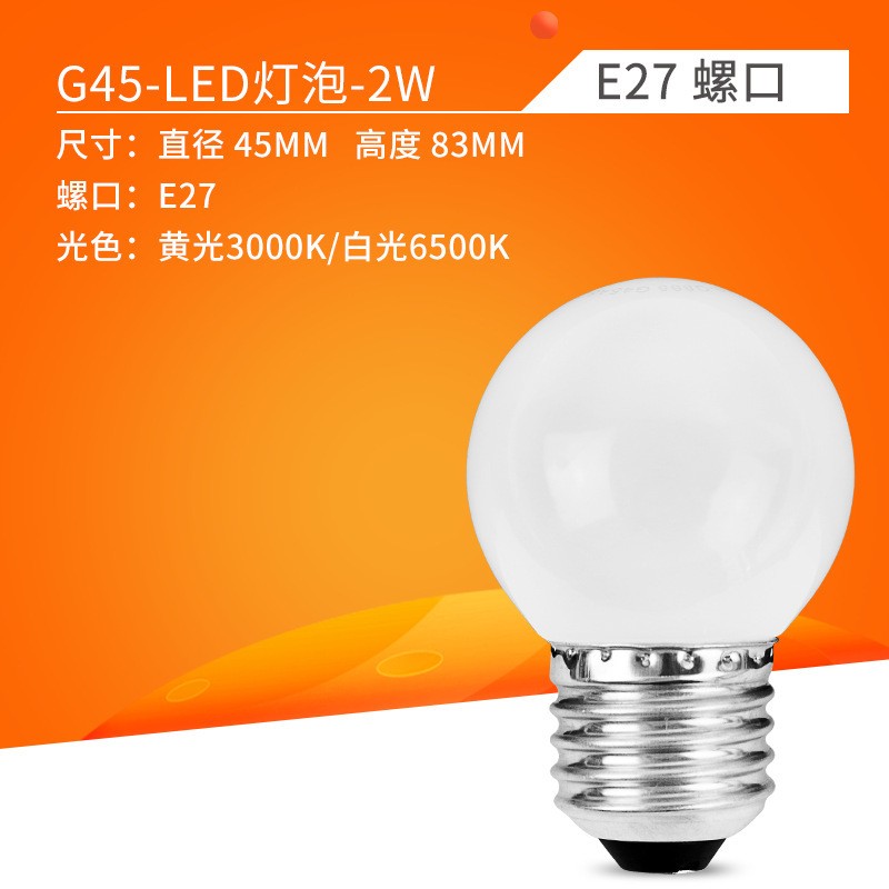 E27 Stunning 2W 3000K Warm Yellow Led Light Bulb