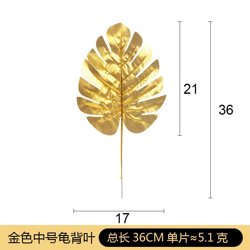 Medium Golden Turtle Back Artificial Plant Leaf