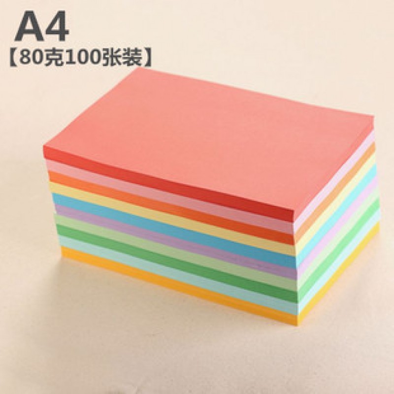 20 S A4 Solid Colour Paper 100 Sheets 80Gsm