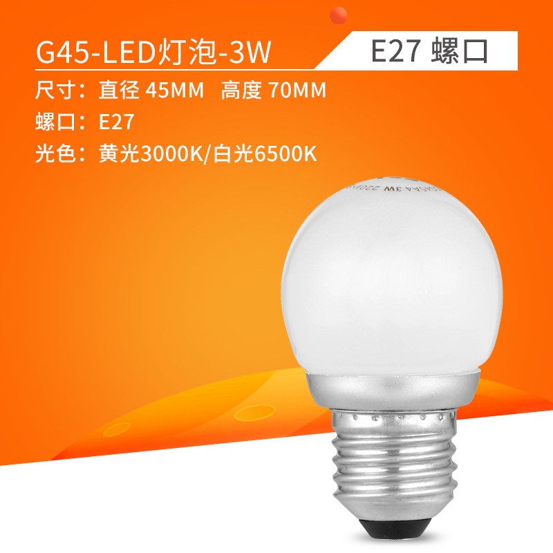 E27 Stunning 3W 3000K Warm Yellow Led Light Bulb