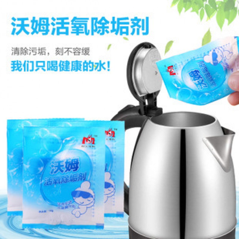 Kettle Cleaner