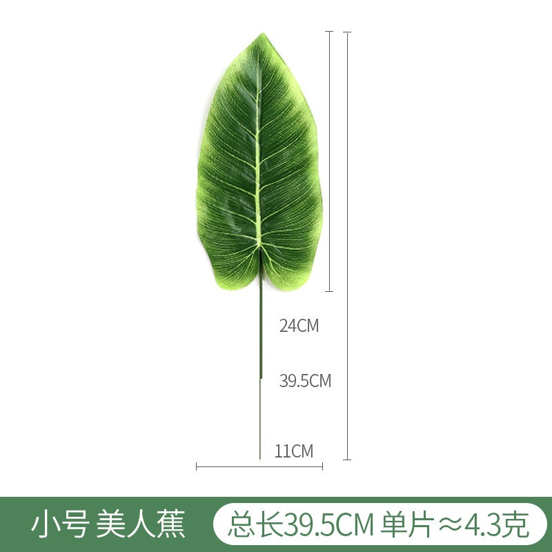 Small Silk Screen Canna Artificial Plant Leaf