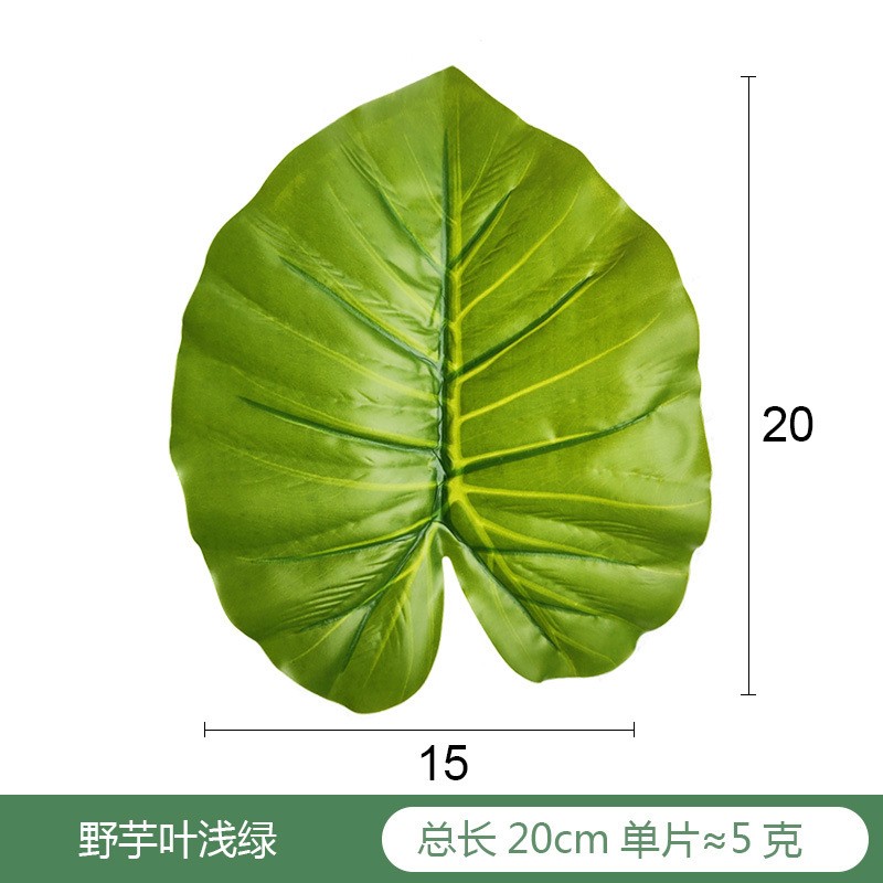 Wild Leaf Single Piece Glued Light Green Artificial Plant Leaf