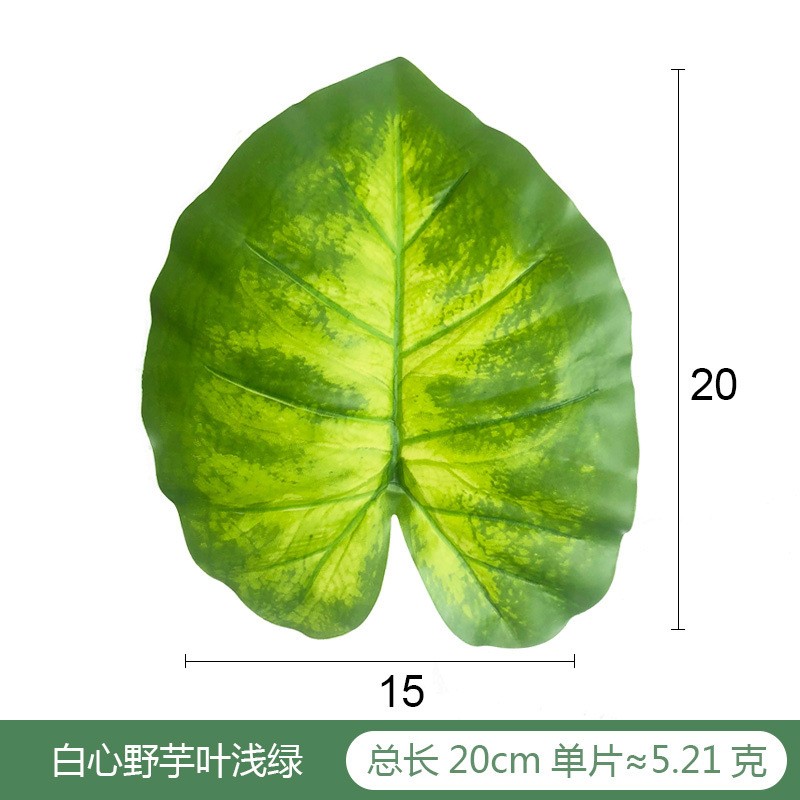 White Heart Wild Leaf Single Piece Glued Light Green Artificial Plant Leaf
