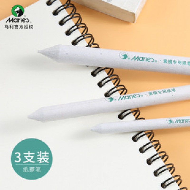 Marley Paper Eraser Pencil