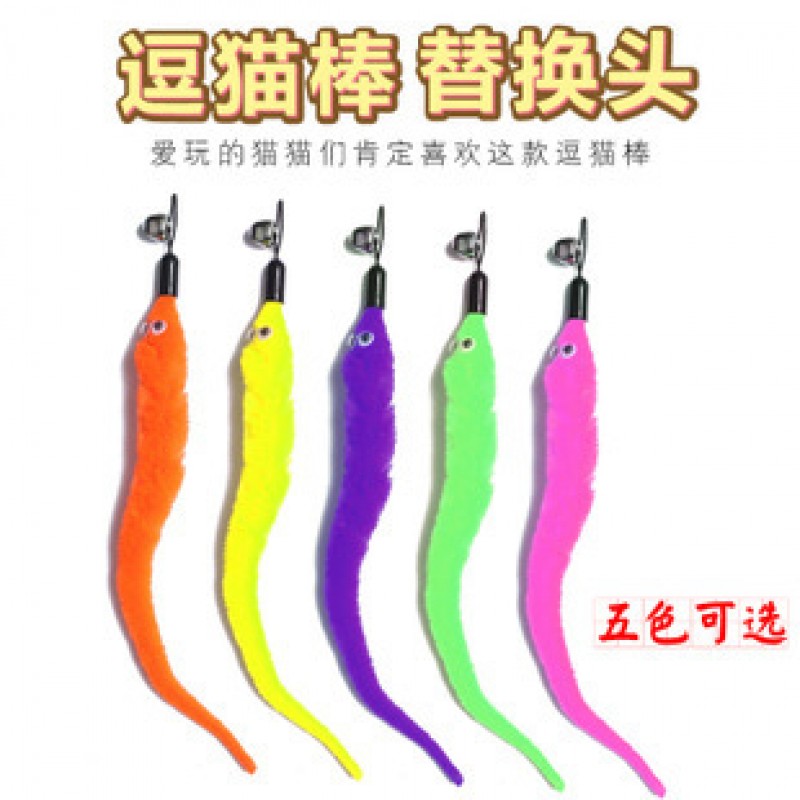 Yellow Caterpillar Cat Toy