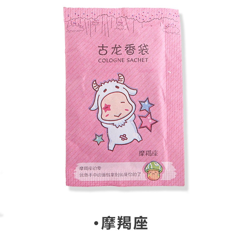Capricorn Air Freshener Sachet