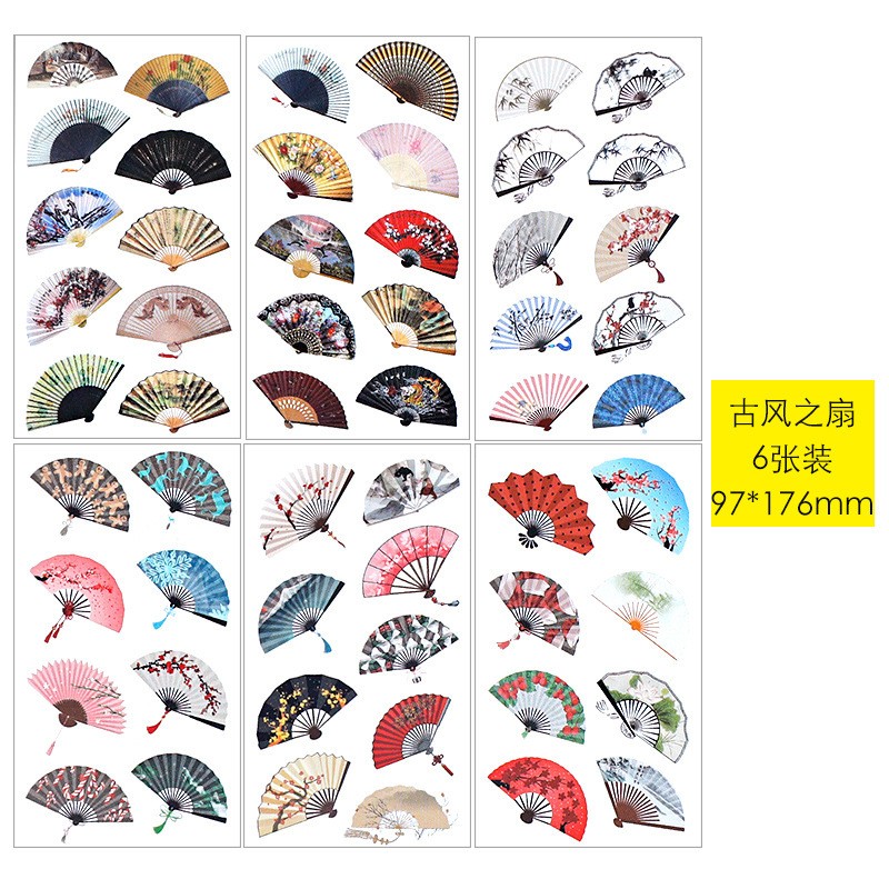 Antique Fan 6 Sheets Decoration Stickers