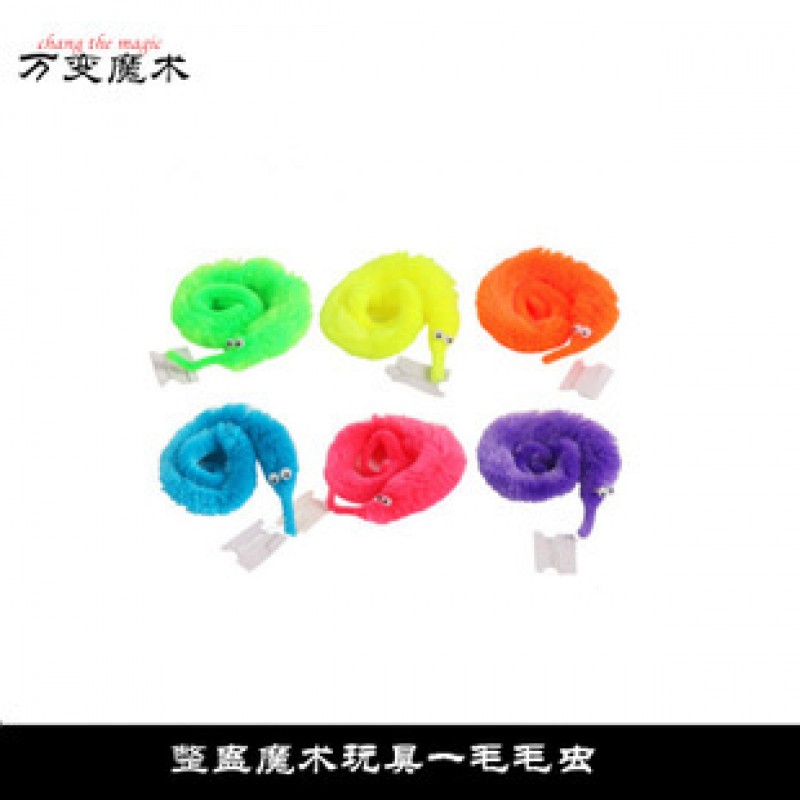 Blue Magic Catepillar Toy