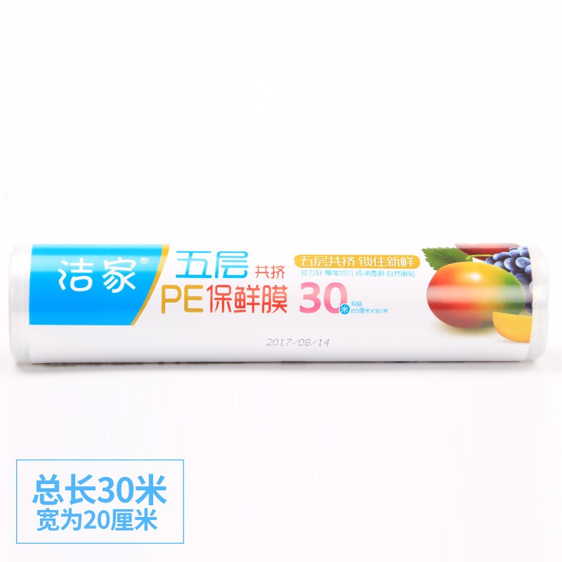 20cm x 30M Cling Film Plastic Wrap