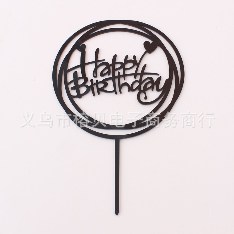 Double Round Love Black Cake Insert Decoration