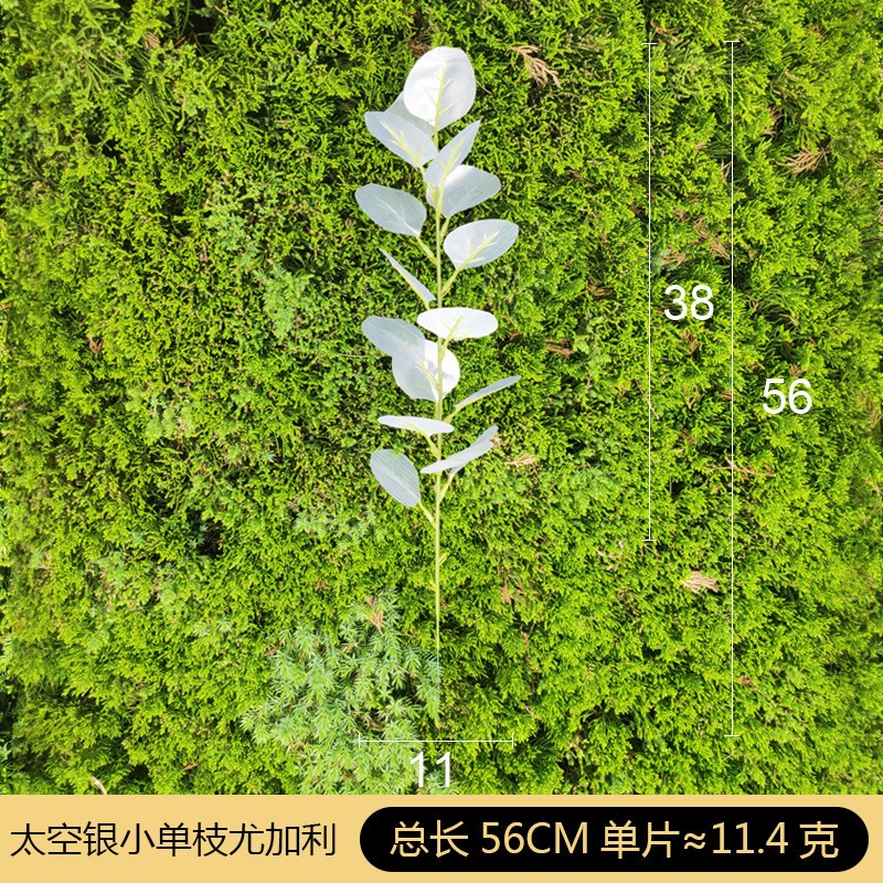 Silver Small Single Eucalyptus Artificial Plant Leaf