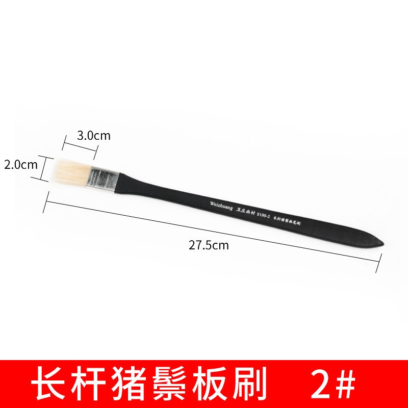 Number 2 Boar Hair Paint Brush