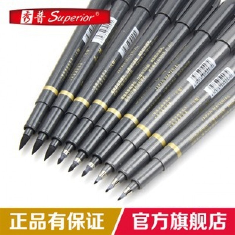 Medium Calligraphy Brush Pen