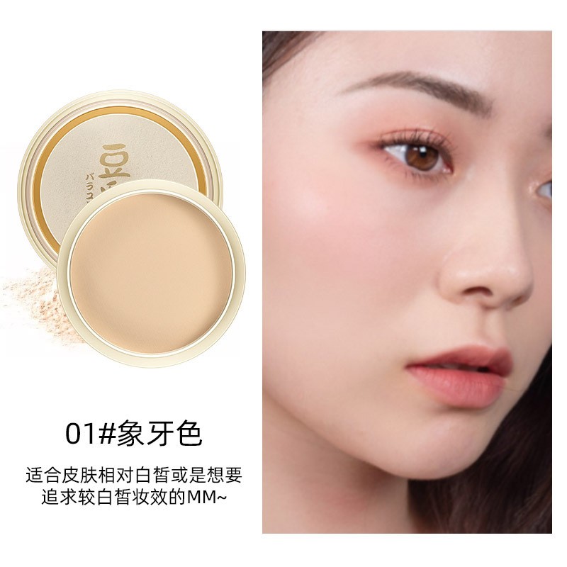 No.1 Ivory Concealer