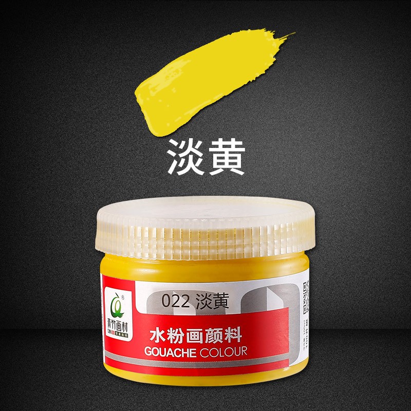 Light Yellow 100ml Bamboo Gouache Paint