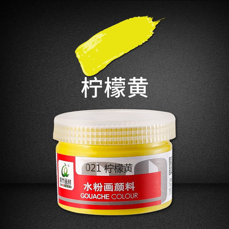 Lemon Yellow 100ml Bamboo Gouache Paint