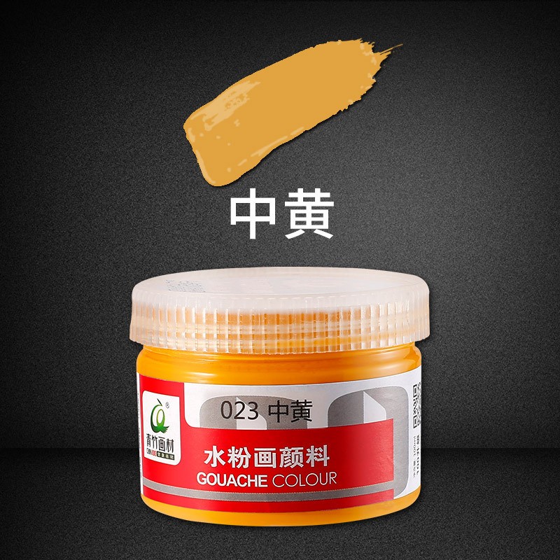 Medium Yellow 100ml Bamboo Gouache Paint