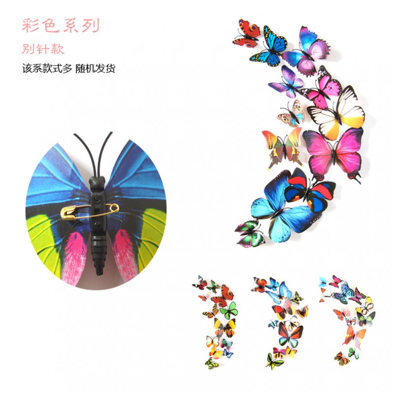 H 003 Pin Color Series 12 Sets Pvc Butterfly