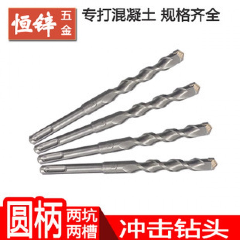 Round Handle 14x150mm0.1Kg Zinc Concrete Hammer Drill Bit
