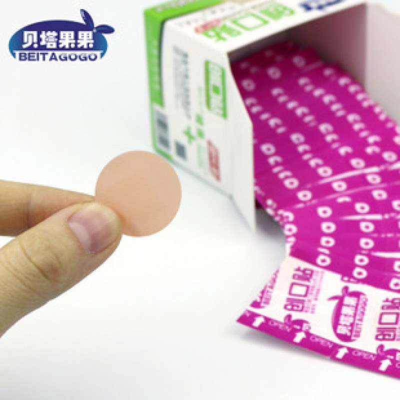 100 22mm Small Breathable Plasters