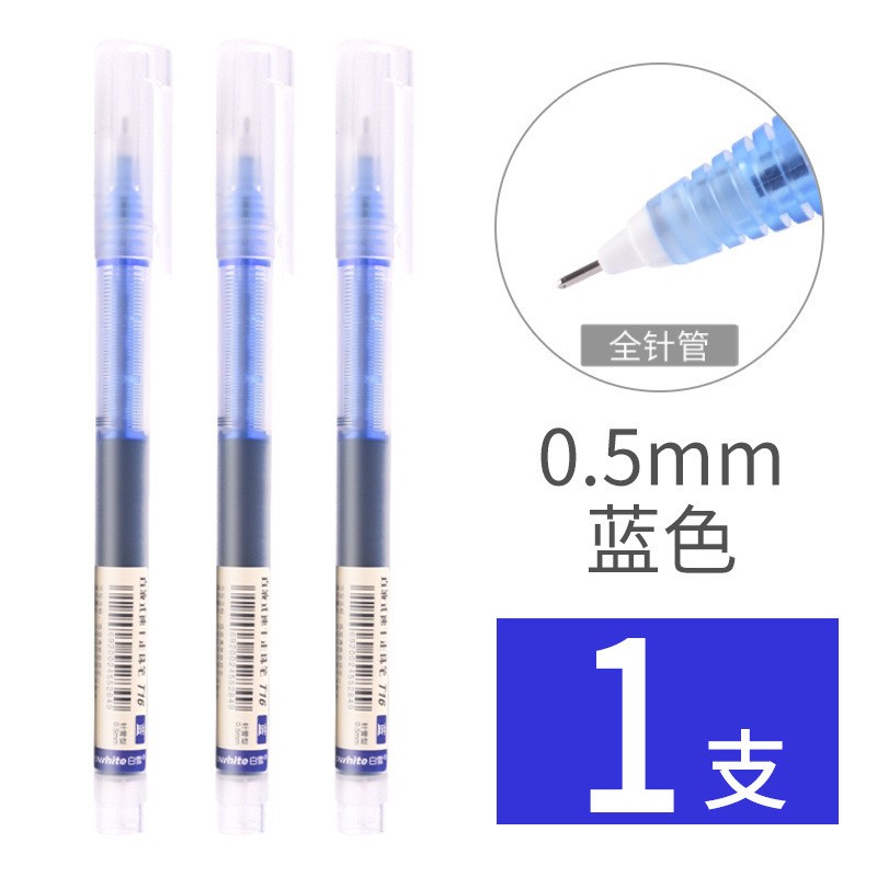 Blue Pen 0.5mm Baixue Fine Tip Pen