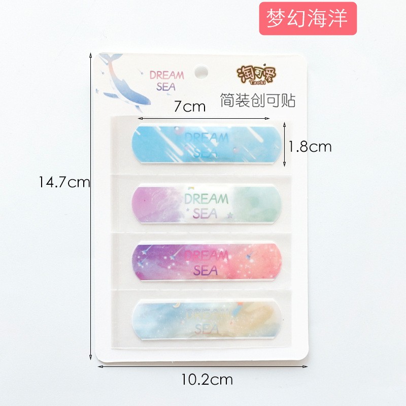 Starry Sky Waterproof Breathable Band Aid Plaster