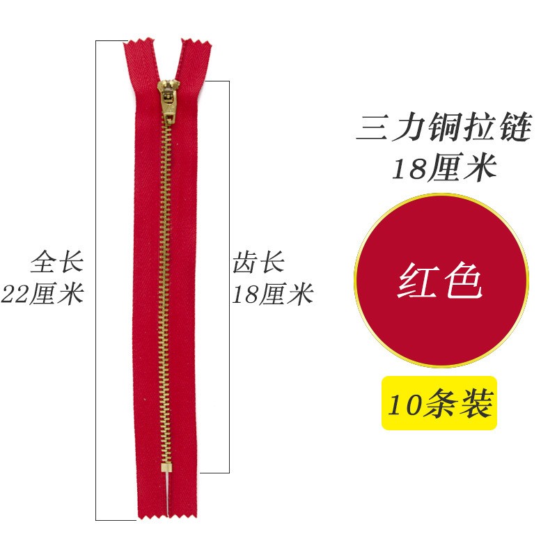 Red Copper Zipper 18cm Clearance