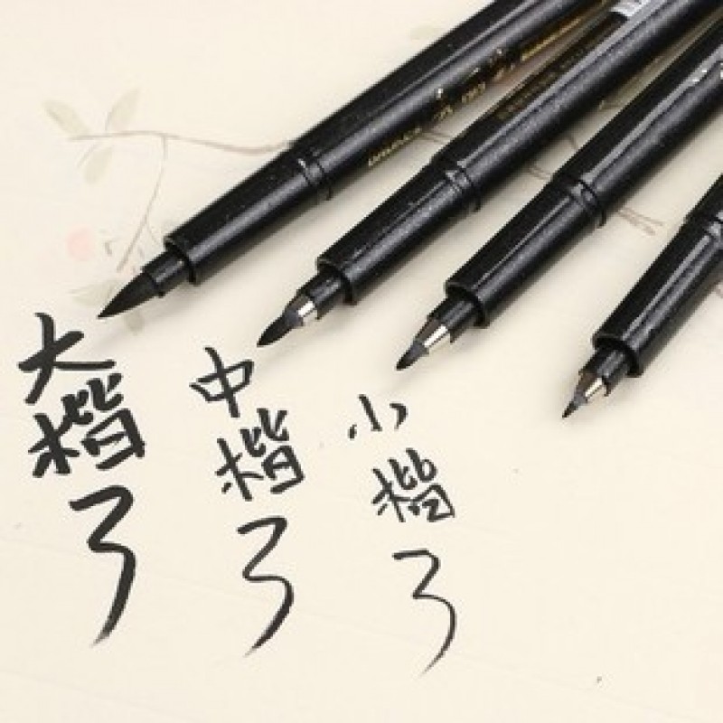 Thin Brush Style Pen