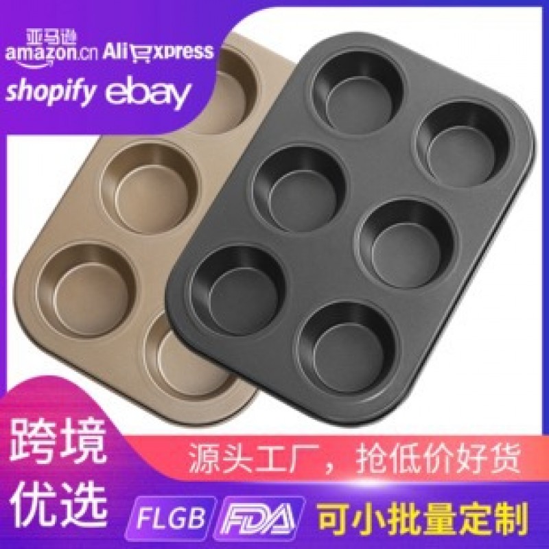 6 Holes Bauhinia Non Stick Cake Mold