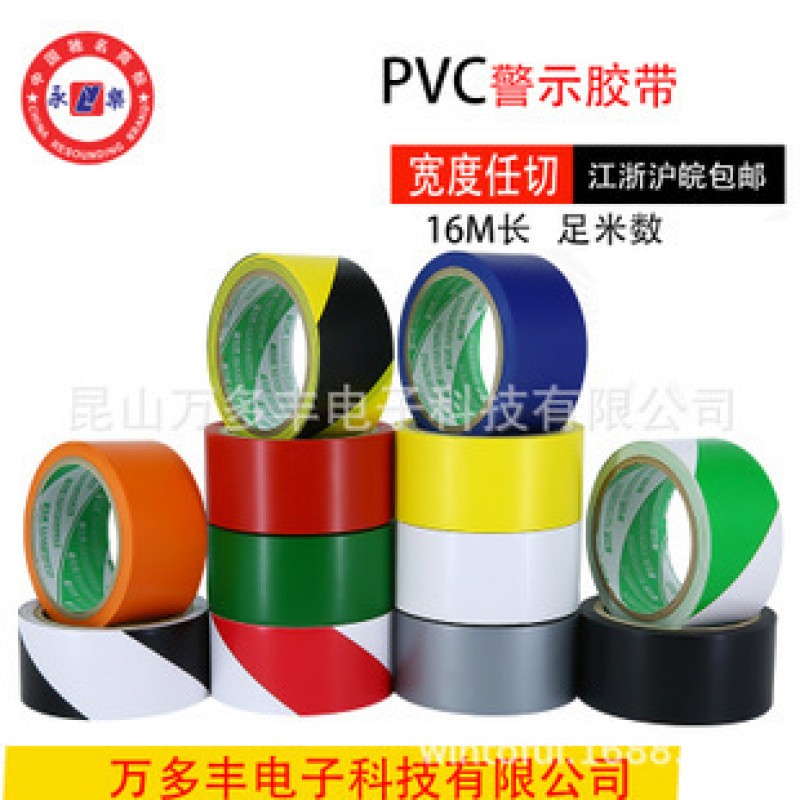 48003 Red And White 4.8cm Tape 16 Metres Clearance